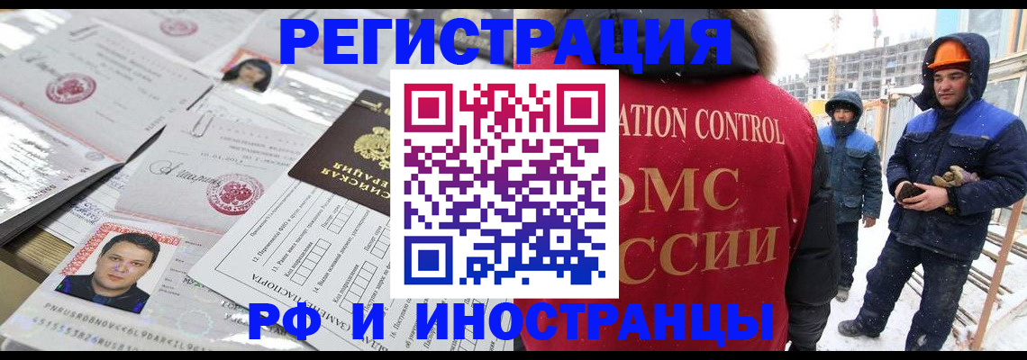 где прописаться в Киржаче