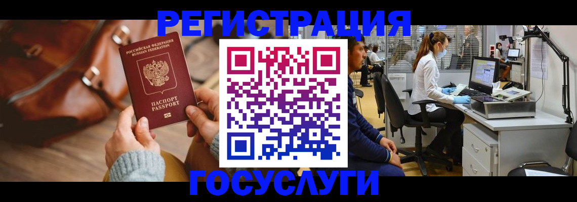 временная регистрация законно в Киржаче