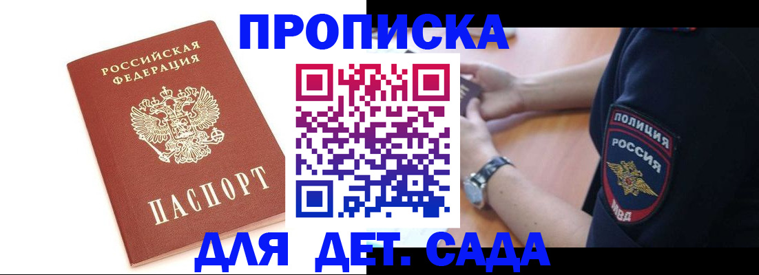 прописка иностранных граждан в Киржаче