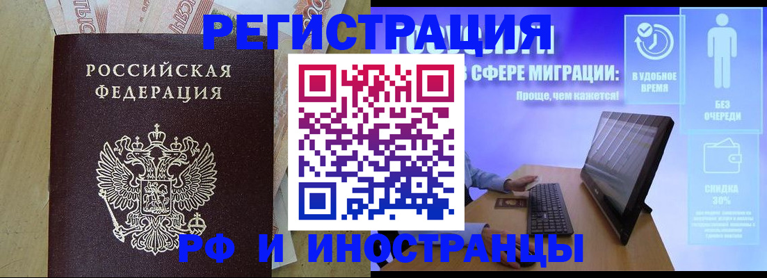 где прописаться в Киржаче